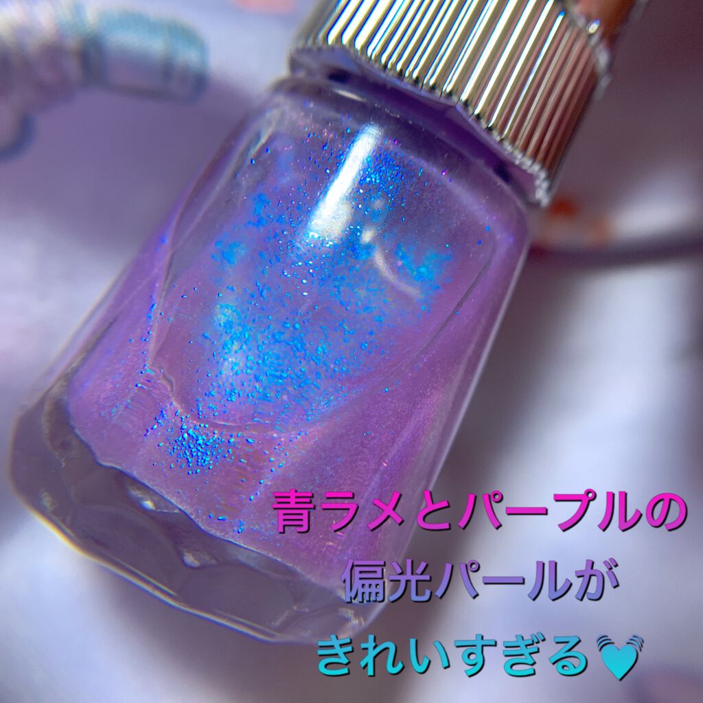 ネイルラッカー ダズリングビジュー/JILL STUART/マニキュアを使ったクチコミ(3枚目)