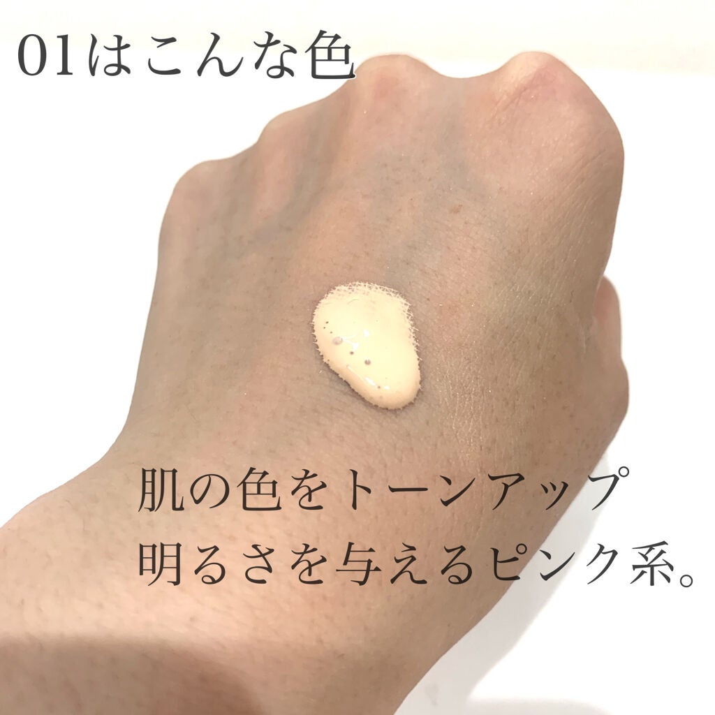 モイスチュアライジング ファンデーション プライマー/PAUL & JOE BEAUTE/化粧下地を使ったクチコミ(2枚目)