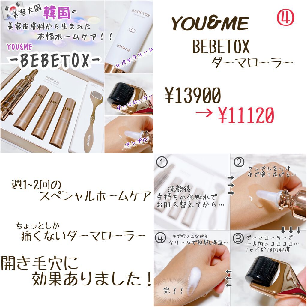 クリーンイットゼロ クレンジングバーム オリジナル/BANILA CO/クレンジングバームを使ったクチコミ(5枚目)