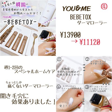 クリーンイットゼロ クレンジングバーム オリジナル/BANILA CO/クレンジングバームを使ったクチコミ(5枚目)