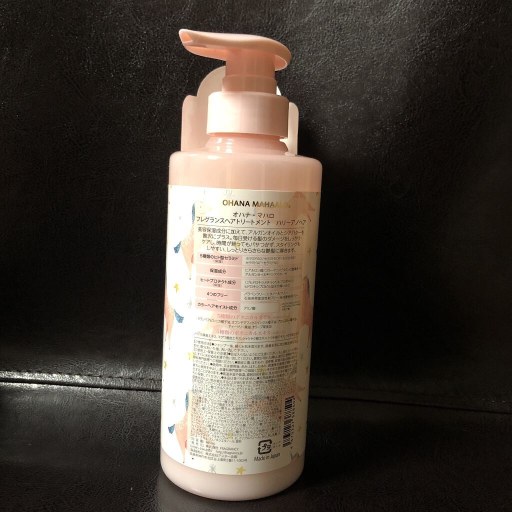 OHANA MAHAALO オハナ・マハロ フレグランスヘアトリートメント<ピカケ アウリィ>のクチコミ「✼••┈┈••✼••┈┈••✼••┈┈••✼••┈┈••✼
OHANA MAHAALO
オハナ.....」（2枚目）
