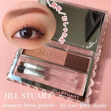 ジルスチュアート ニュアンスブロウパレット 02 rose pink shade/JILL STUART/パウダーアイブロウを使ったクチコミ（1枚目）