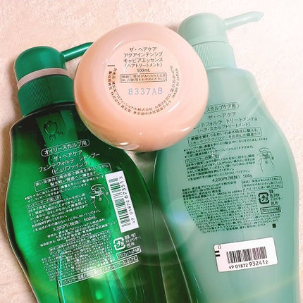 ザ・ヘアケア アクアインテンシブ キャビアエッセンス/資生堂プロフェッショナル/アウトバストリートメントを使ったクチコミ(3枚目)