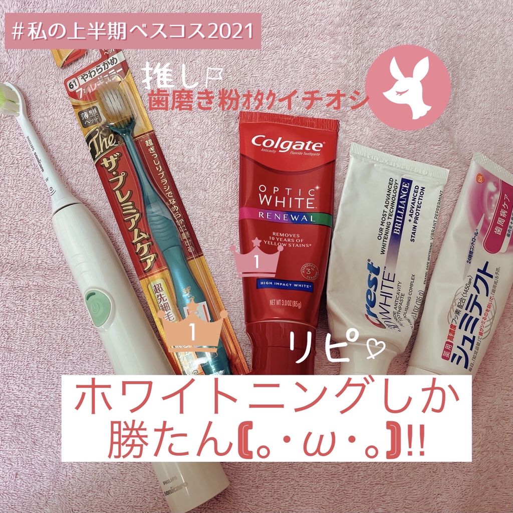 ハブラシ/プレミアムケア/歯ブラシを使ったクチコミ（1枚目）