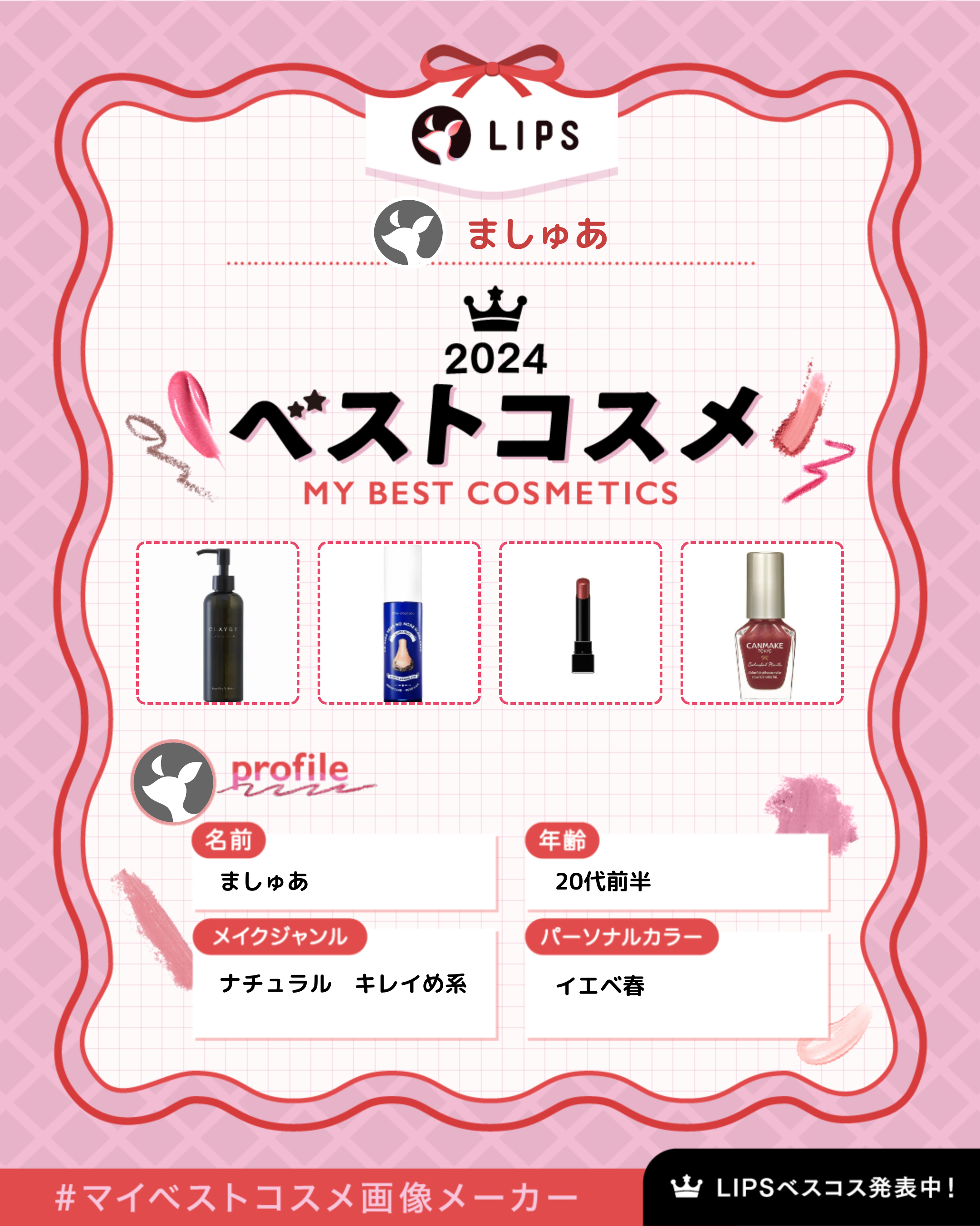 ポアクレイオイル ブラック/CLAYGE/オイルクレンジングを使ったクチコミ（1枚目）