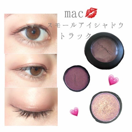 スモール アイシャドウ/M・A・C/単色アイシャドウを使ったクチコミ(1枚目)