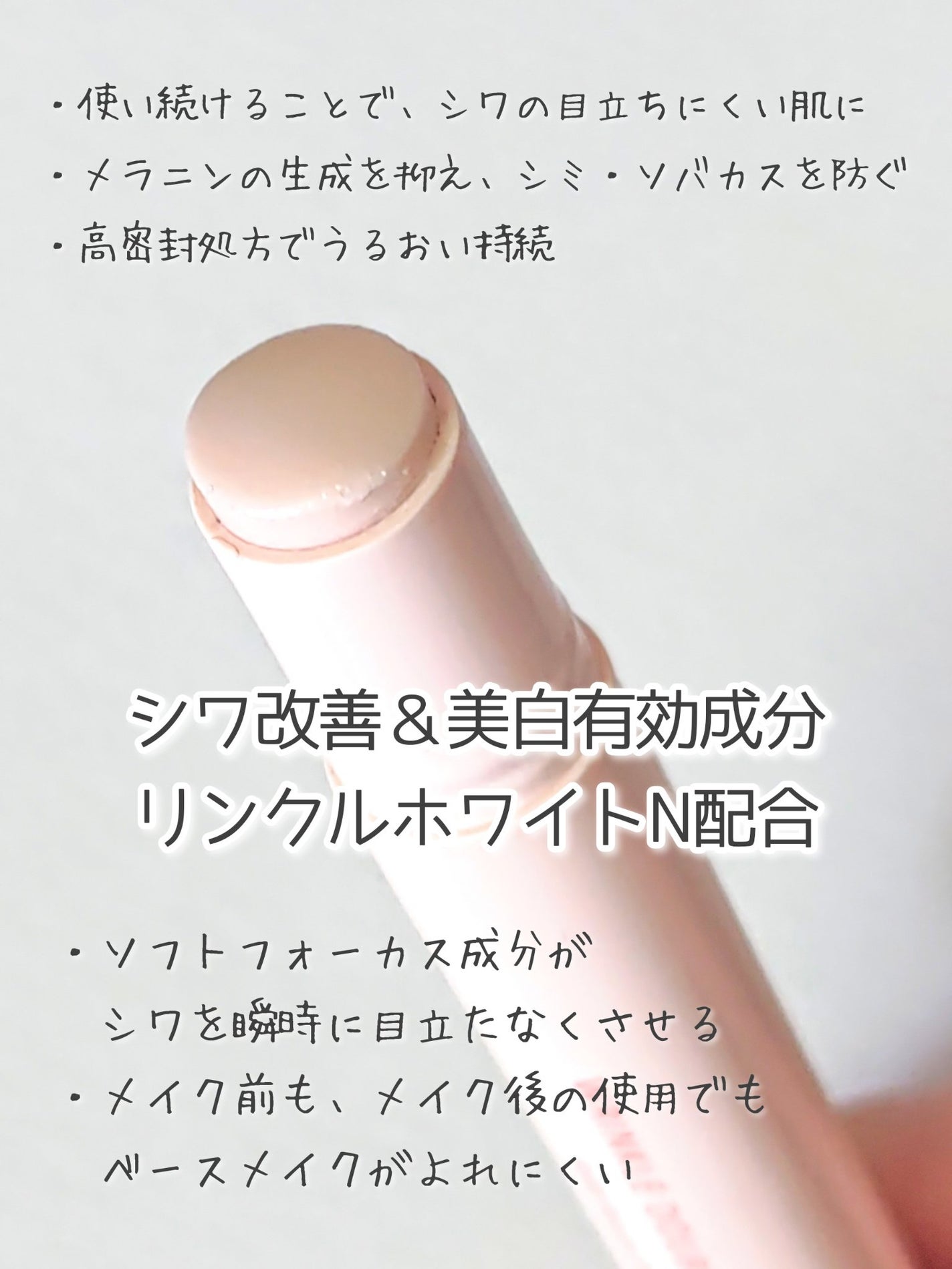 リンクル ダブル リペア/ONE BY KOSE/美容液を使ったクチコミ(3枚目)