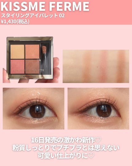 クワッドアイシャドー/NARS/アイシャドウパレットを使ったクチコミ(2枚目)