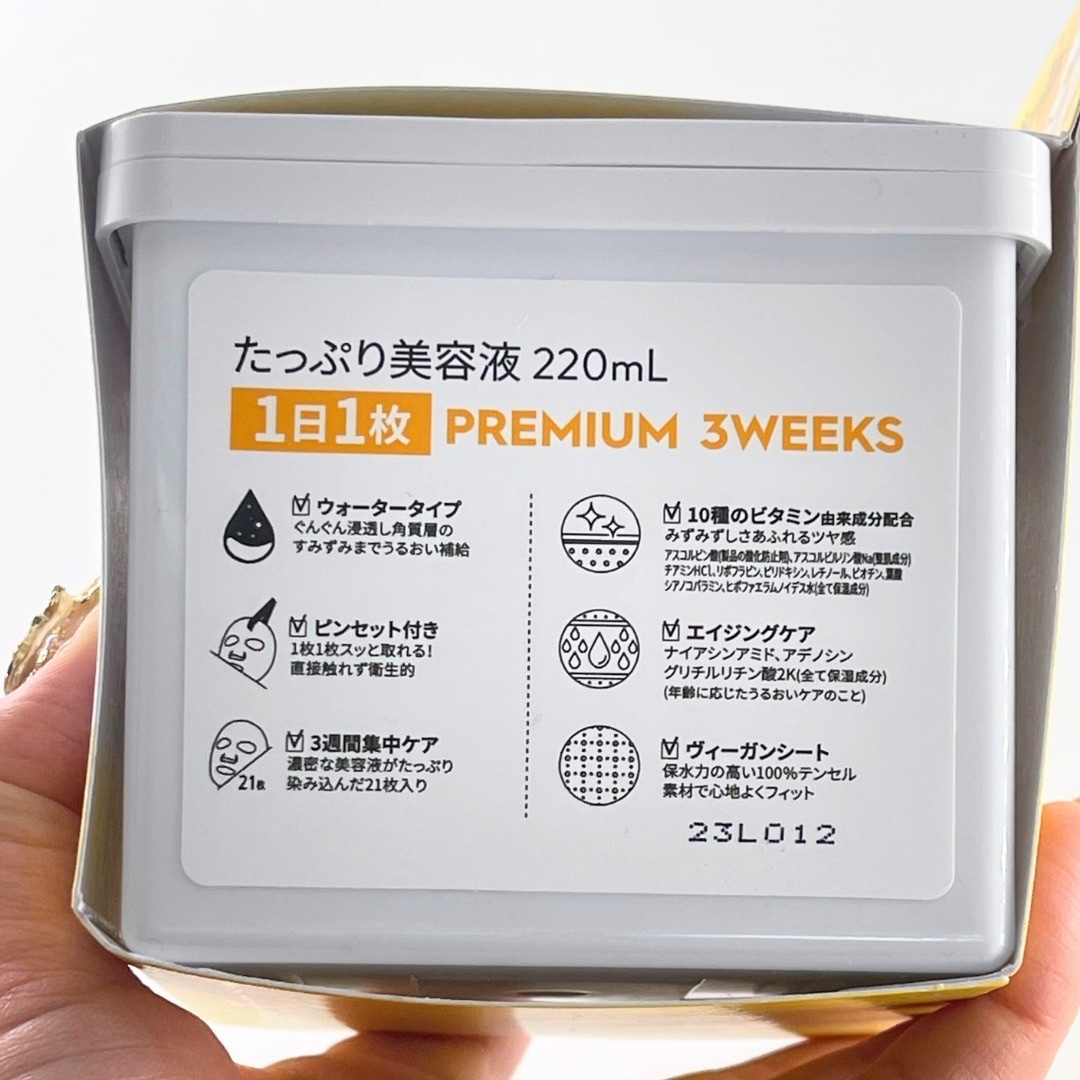 キューブマスク レチノール/ネイチャーリパブリック/シートマスク・パックを使ったクチコミ（3枚目）