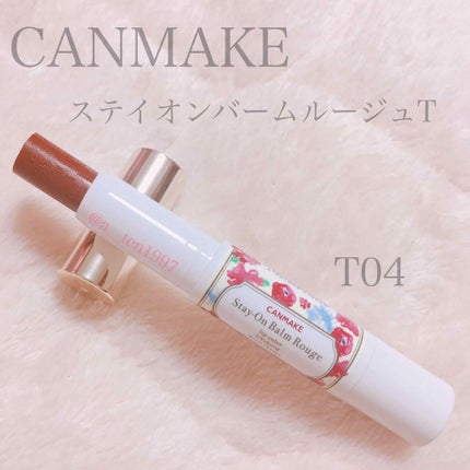 ステイオンバームルージュ/キャンメイク/口紅を使ったクチコミ(1枚目)