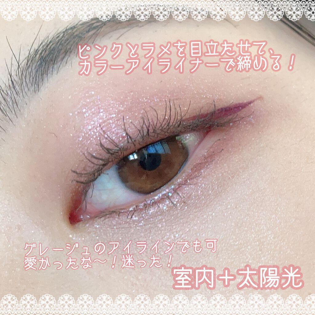 シャドウパレット/dasique/アイシャドウパレットを使ったクチコミ(2枚目)