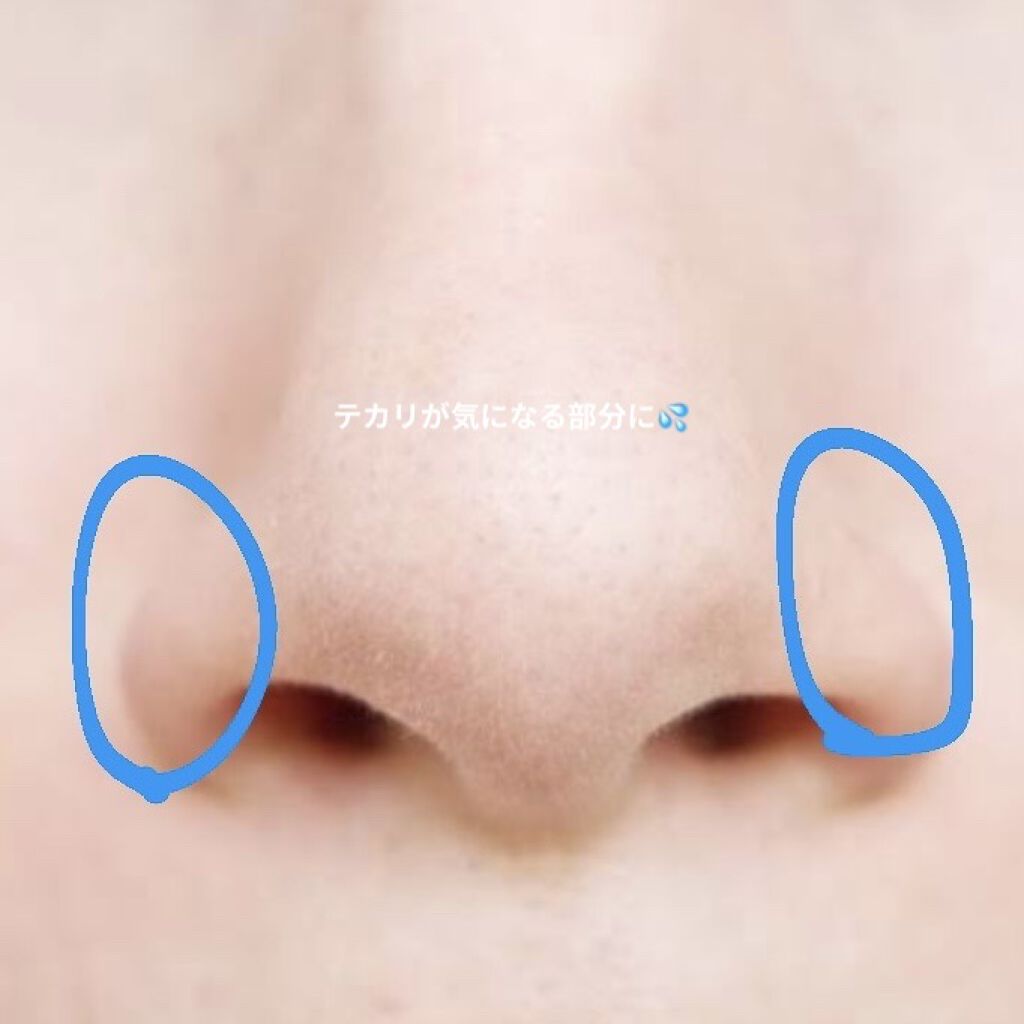 エテュセ オイルブロックベース テカリ/ettusais/化粧下地を使ったクチコミ（2枚目）