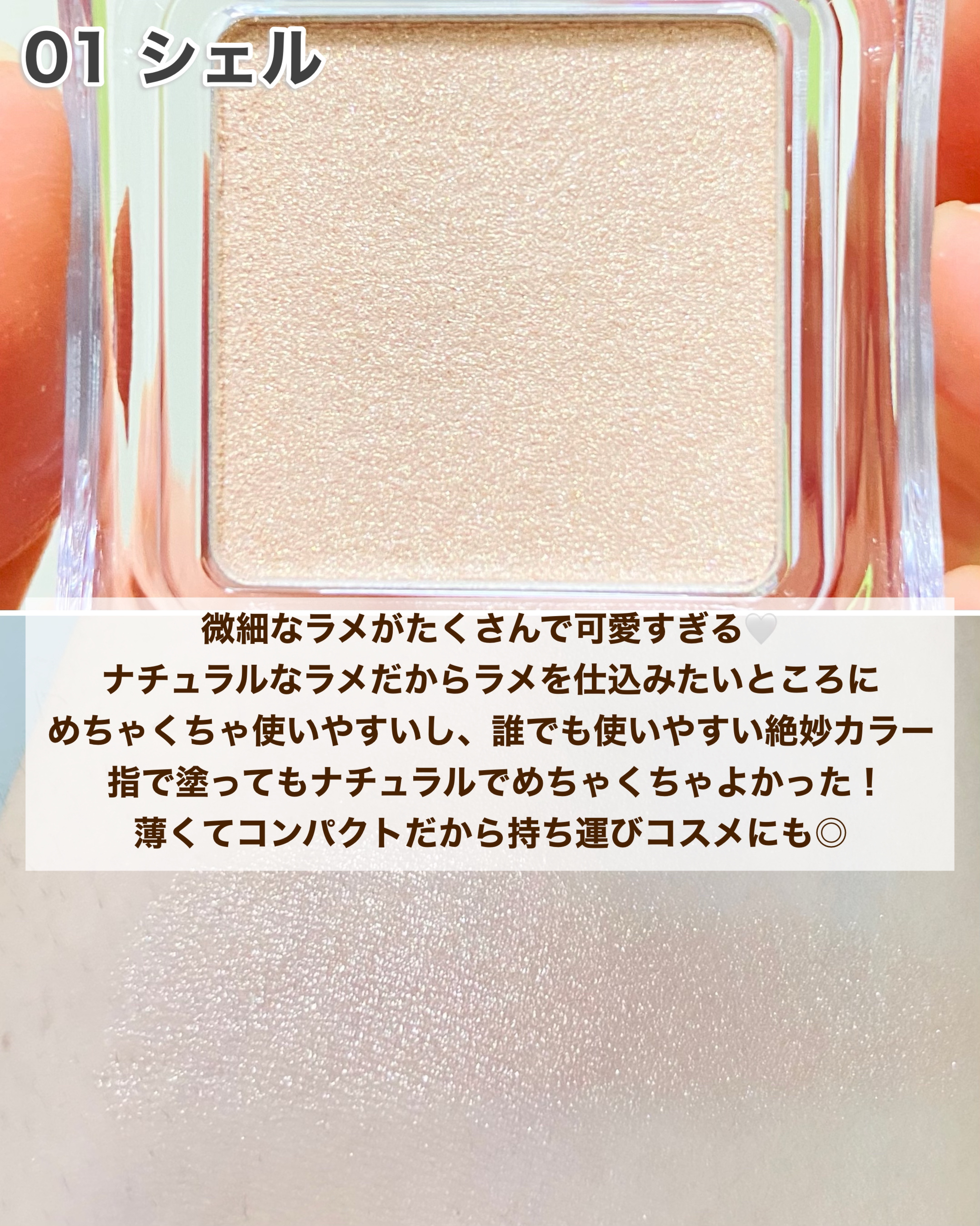 デュアルチーク/2aN/パウダーチークを使ったクチコミ（3枚目）