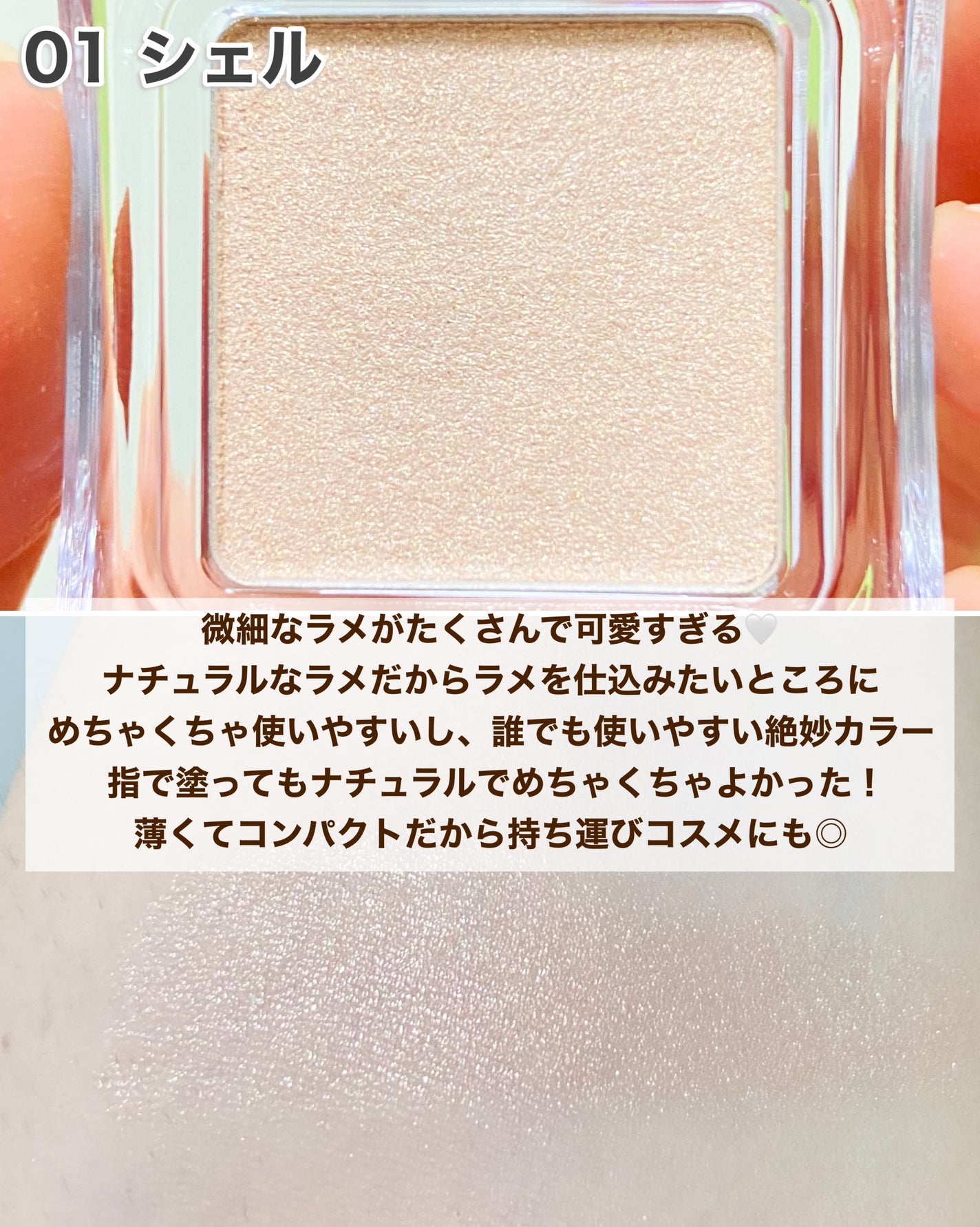 デュアルチーク/2aN/パウダーチークを使ったクチコミ(3枚目)