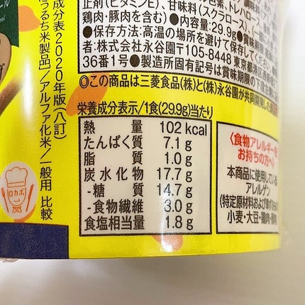 sakuraðžãµããã° on LIPS ãããã ã·ãããç³è³ªã³ã³ãããŒã«æãããªã£ãŠããŠãããããæ¬æ Œç..ãïŒ7æç®ïŒ