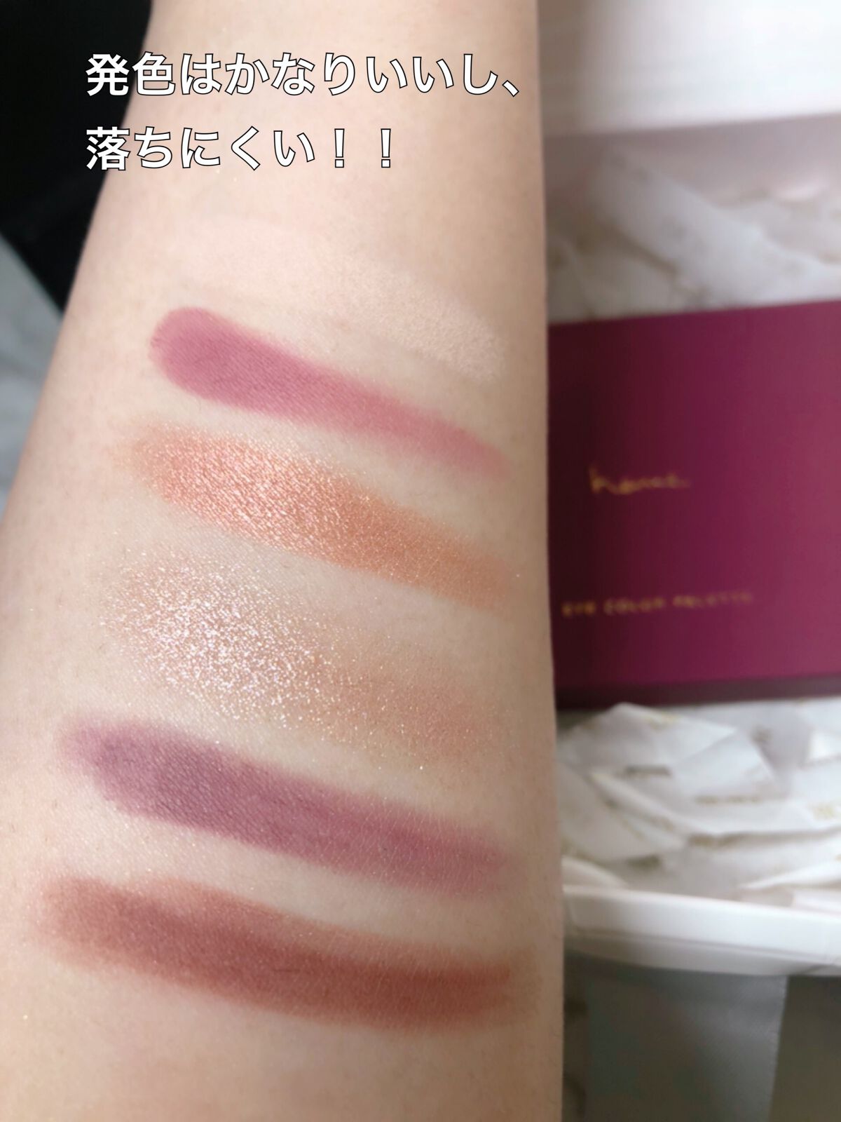 アイカラーパレット/heme/アイシャドウパレットを使ったクチコミ(3枚目)