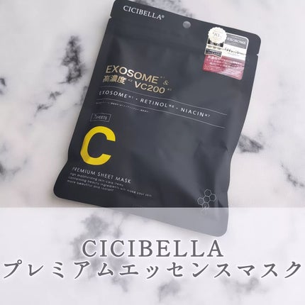 シートマスク ヒト幹細胞×VC200/CICIBELLA/シートマスク・パックを使ったクチコミ(1枚目)