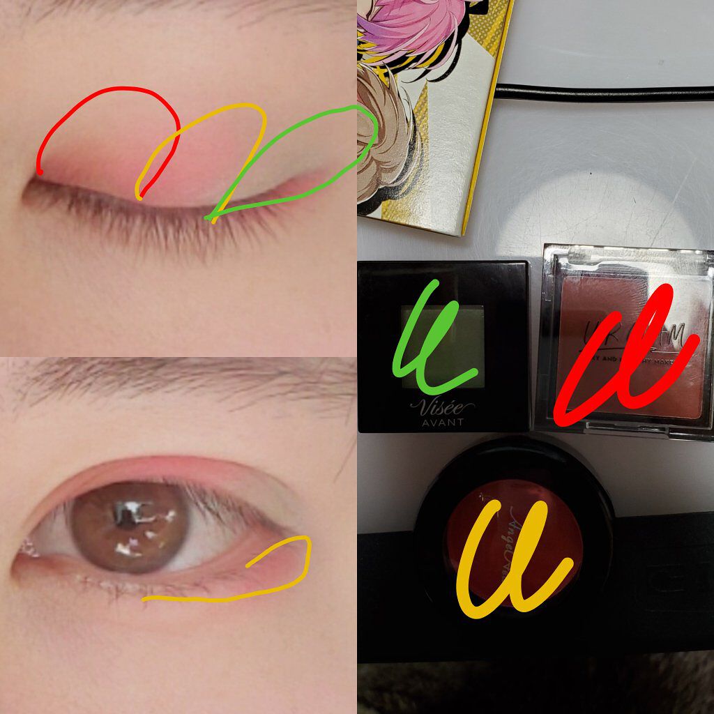 ヴィセ アヴァン シングルアイカラー/Visée/単色アイシャドウを使ったクチコミ（2枚目）