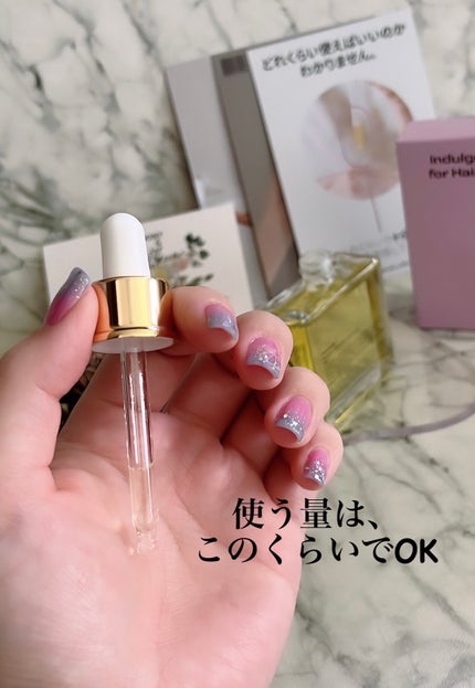 オーガニックヘアシロップ/PINKGHOST/ヘアオイルを使ったクチコミ(4枚目)