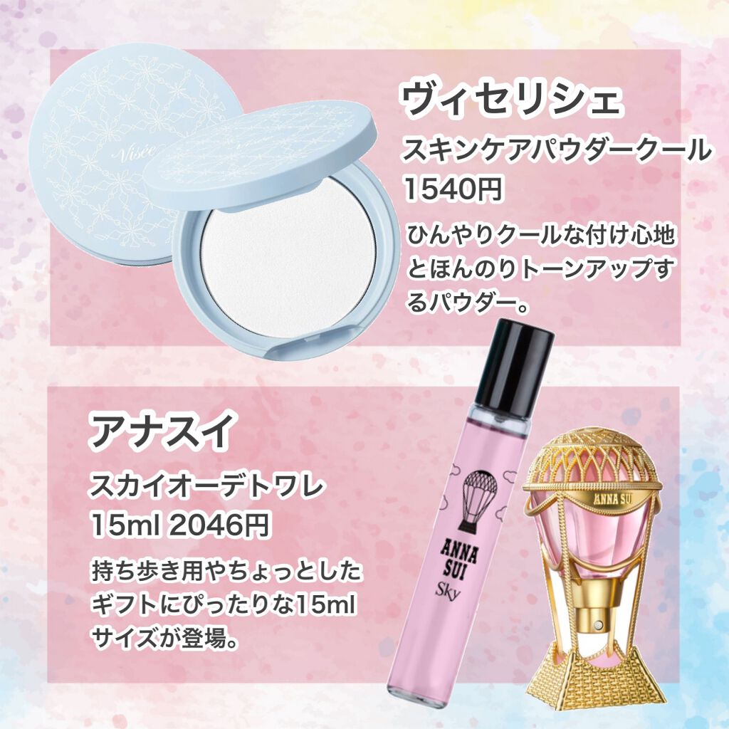 クリアウェルネス シェーキング オイル クレンザー D・T/雪肌精/オイルクレンジングを使ったクチコミ（3枚目）