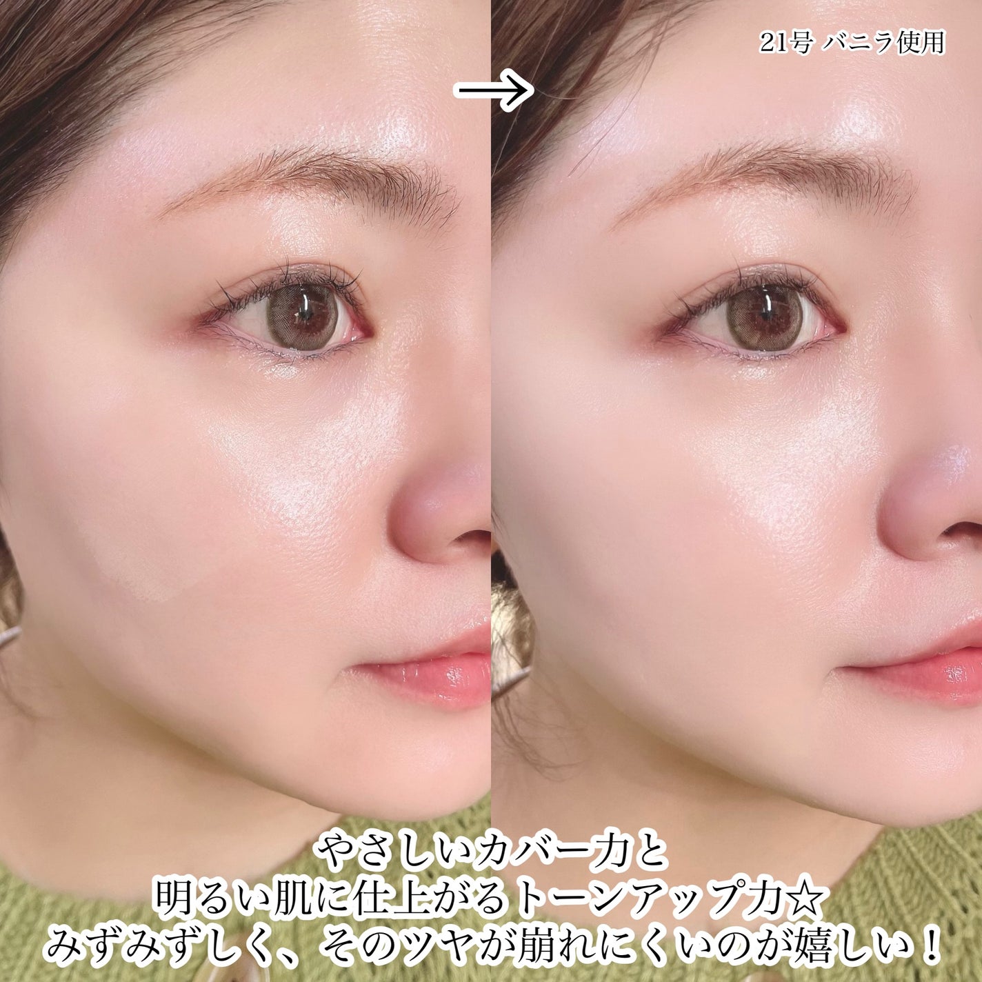 ウォーターグロウコーティングクッション/wakemake/クッションファンデーションを使ったクチコミ(4枚目)