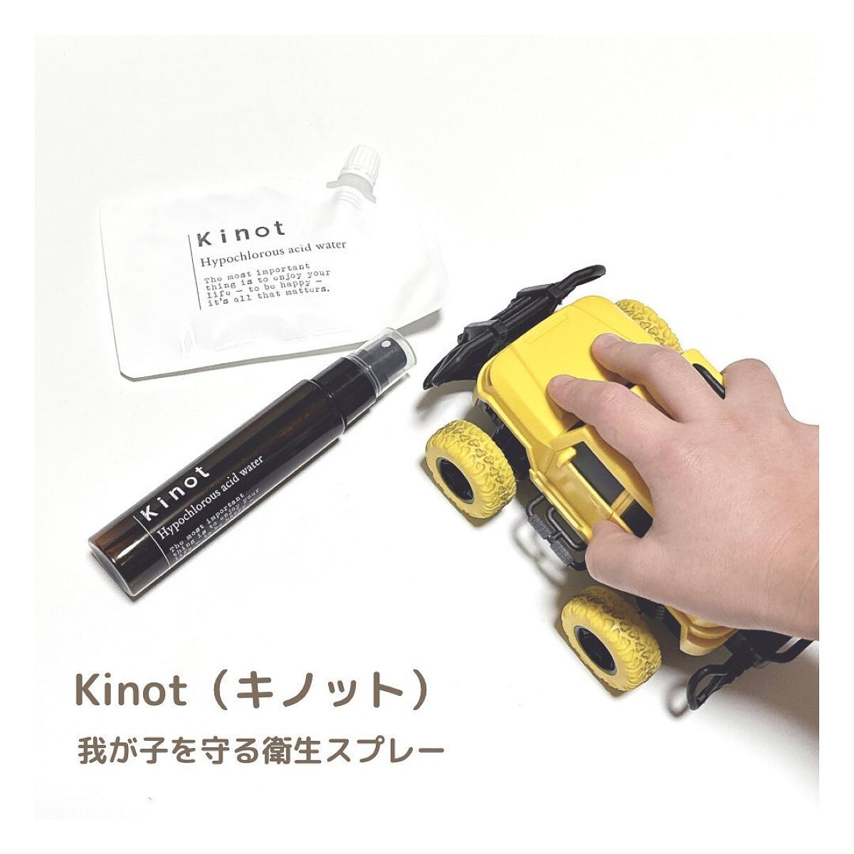 を使ったクチコミ（1枚目）