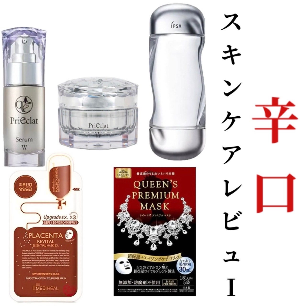 クイーンズプレミアムマスク 超保湿＋エイジングケアマスク/クオリティファースト/シートマスク・パックを使ったクチコミ（1枚目）