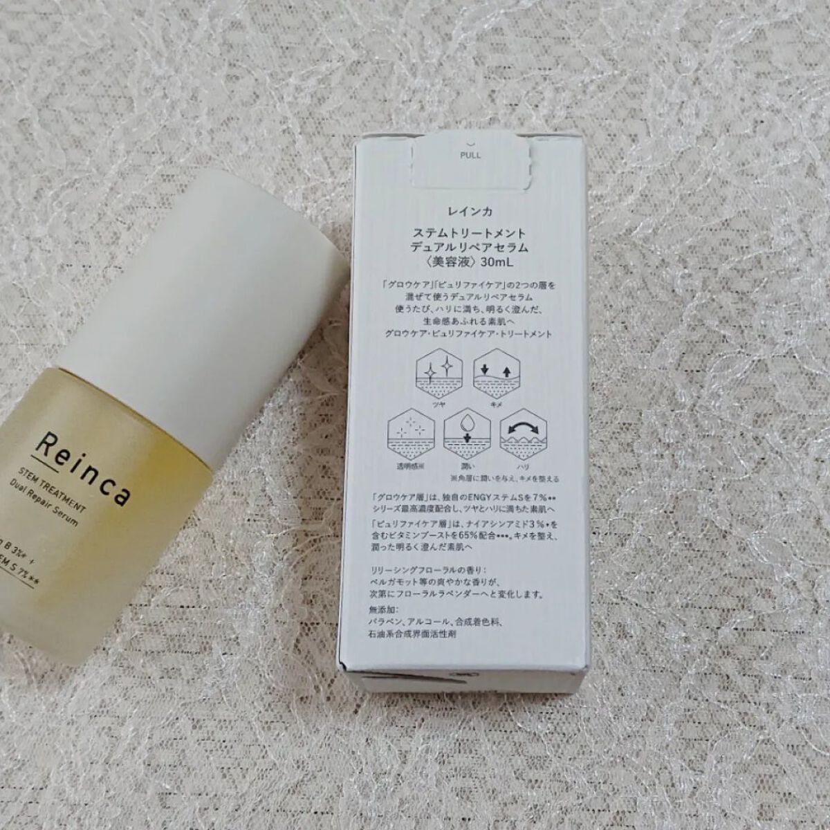 ステムトリートメント デュアルリペアセラム/Reinca/美容液を使ったクチコミ（3枚目）