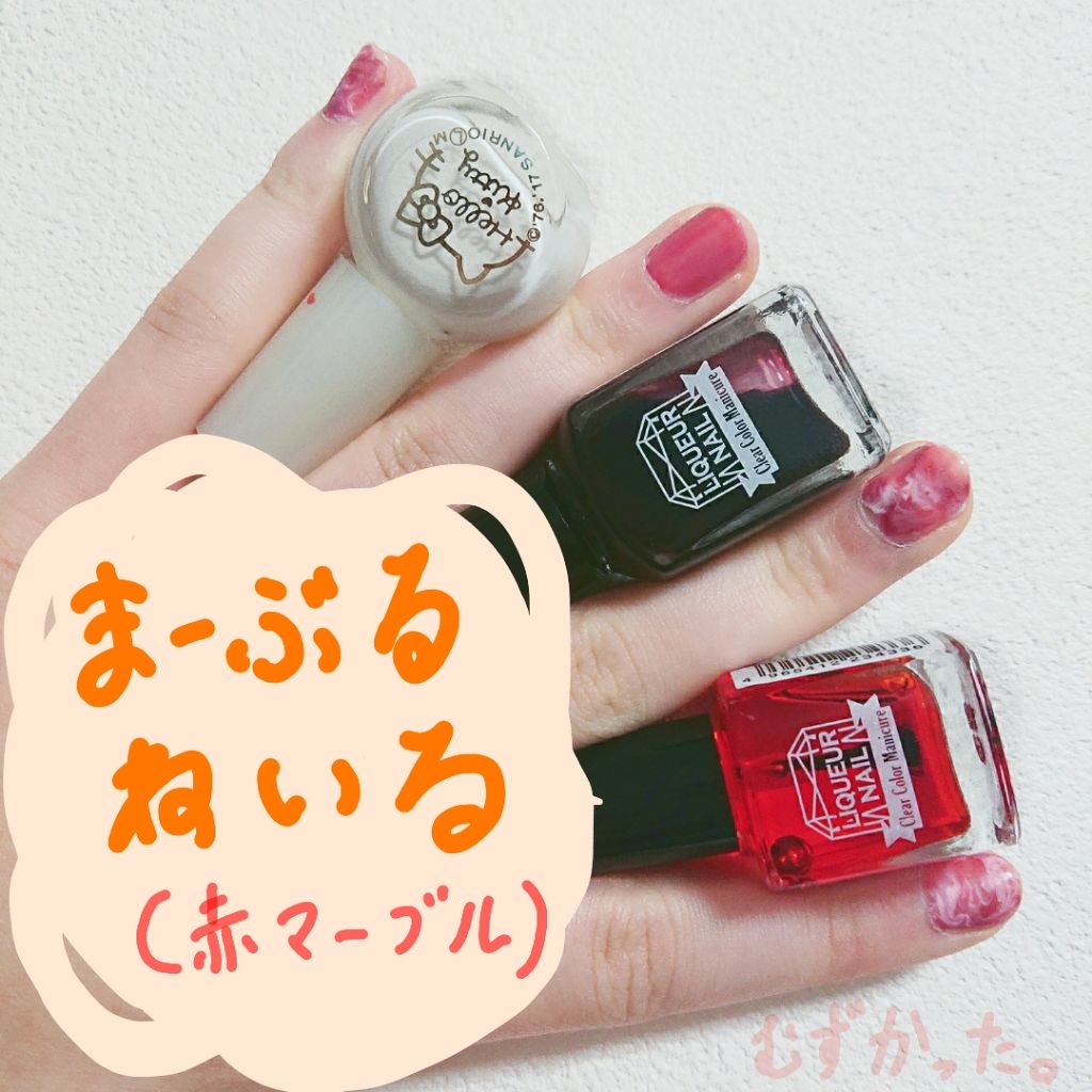 サンリオネイル/DAISO/マニキュアを使ったクチコミ（1枚目）