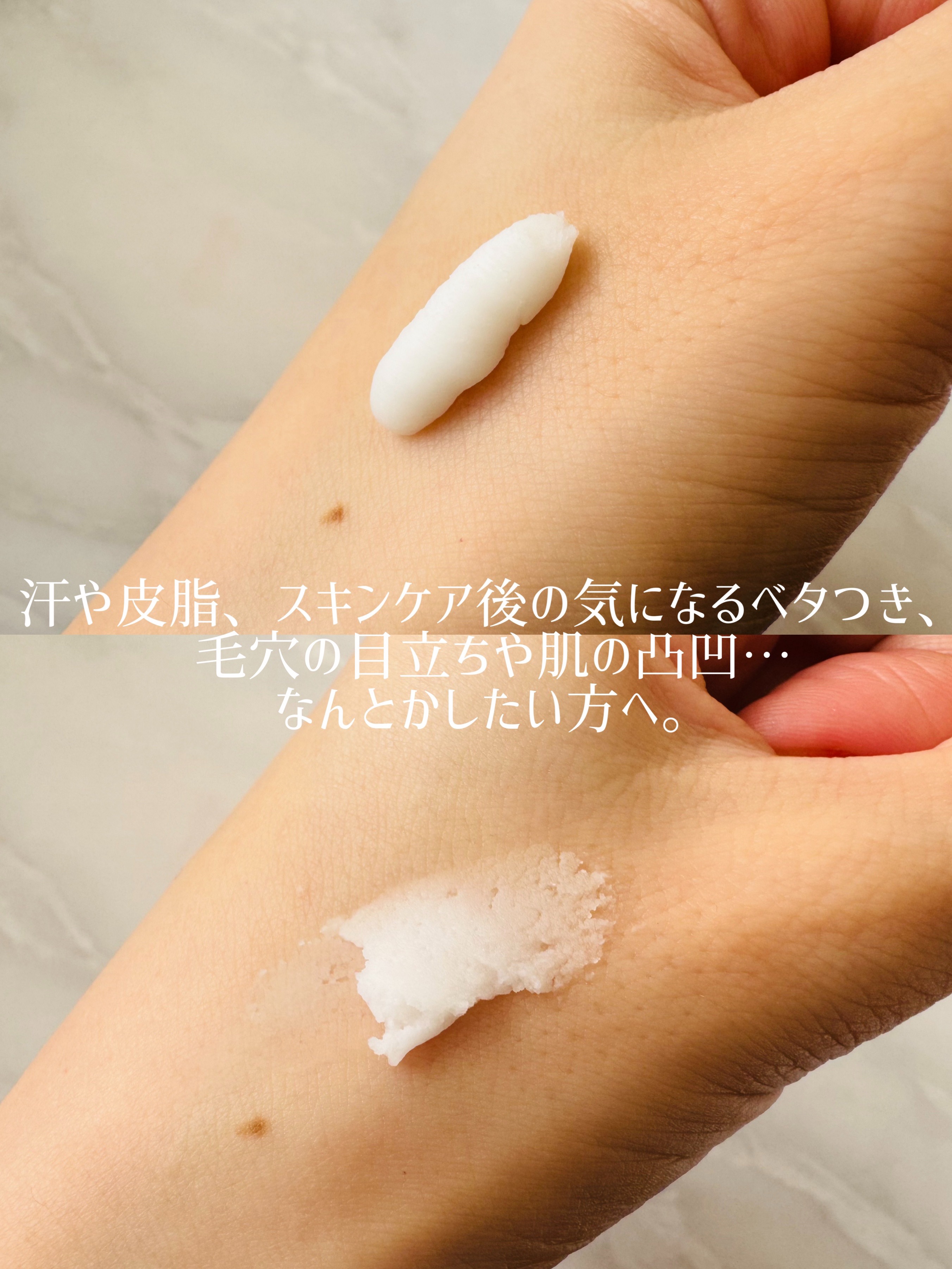 キュレル 潤浸保湿 パウダーバーム/キュレル/フェイスバームを使ったクチコミ（2枚目）