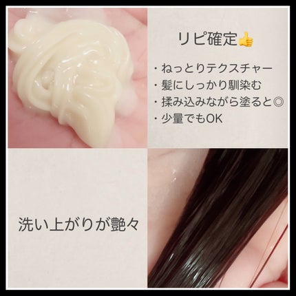 ボンドリペアシリーズ カラーシャイン&リペア ヘアマスク/パンテーン/ヘアマスク・ヘアパックを使ったクチコミ(3枚目)