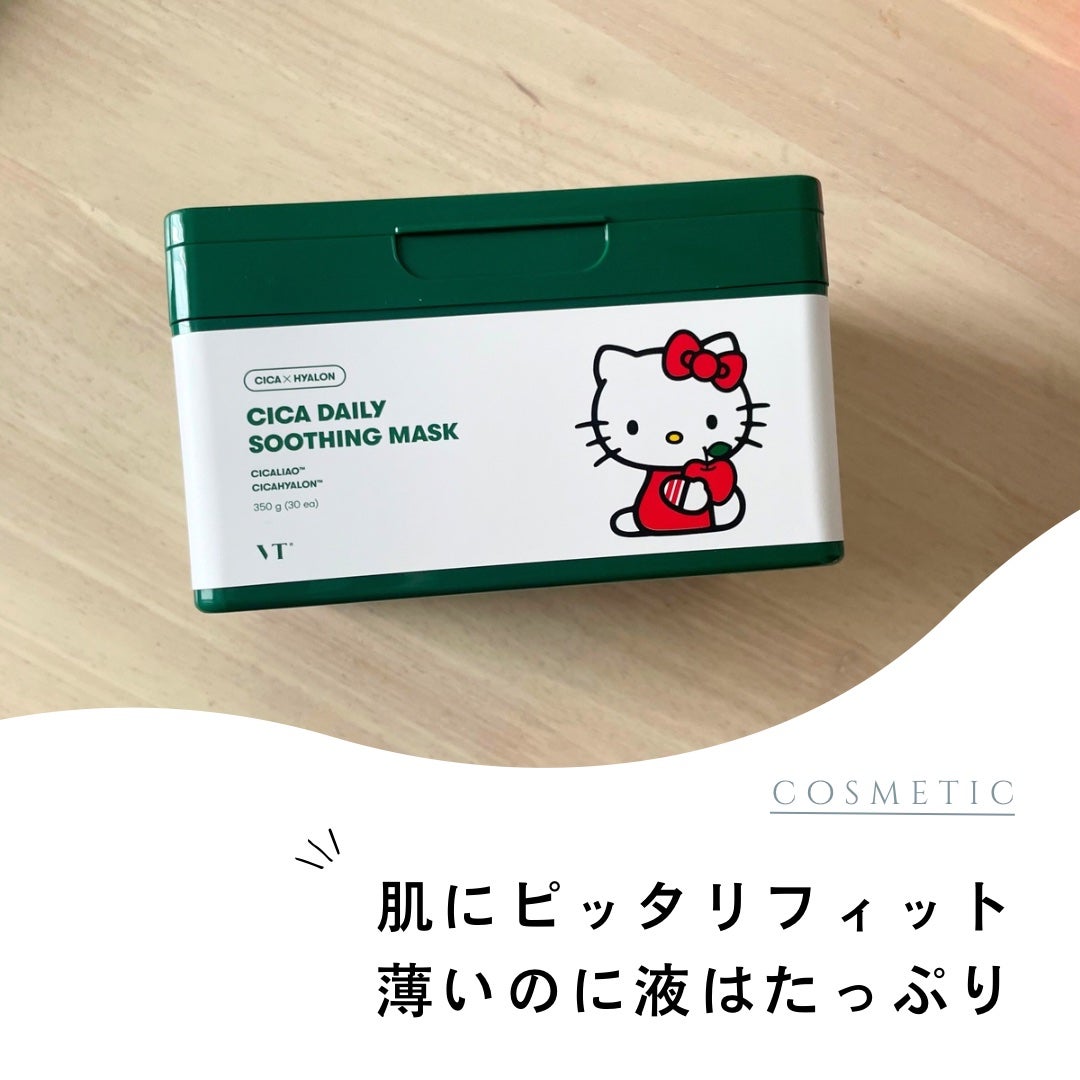 CICA デイリースージングマスク/VT/シートマスク・パックを使ったクチコミ(1枚目)