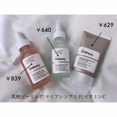 Vitamin C Suspension 23% + HA Spheres 2%/The Ordinary/美容液を使ったクチコミ（2枚目）