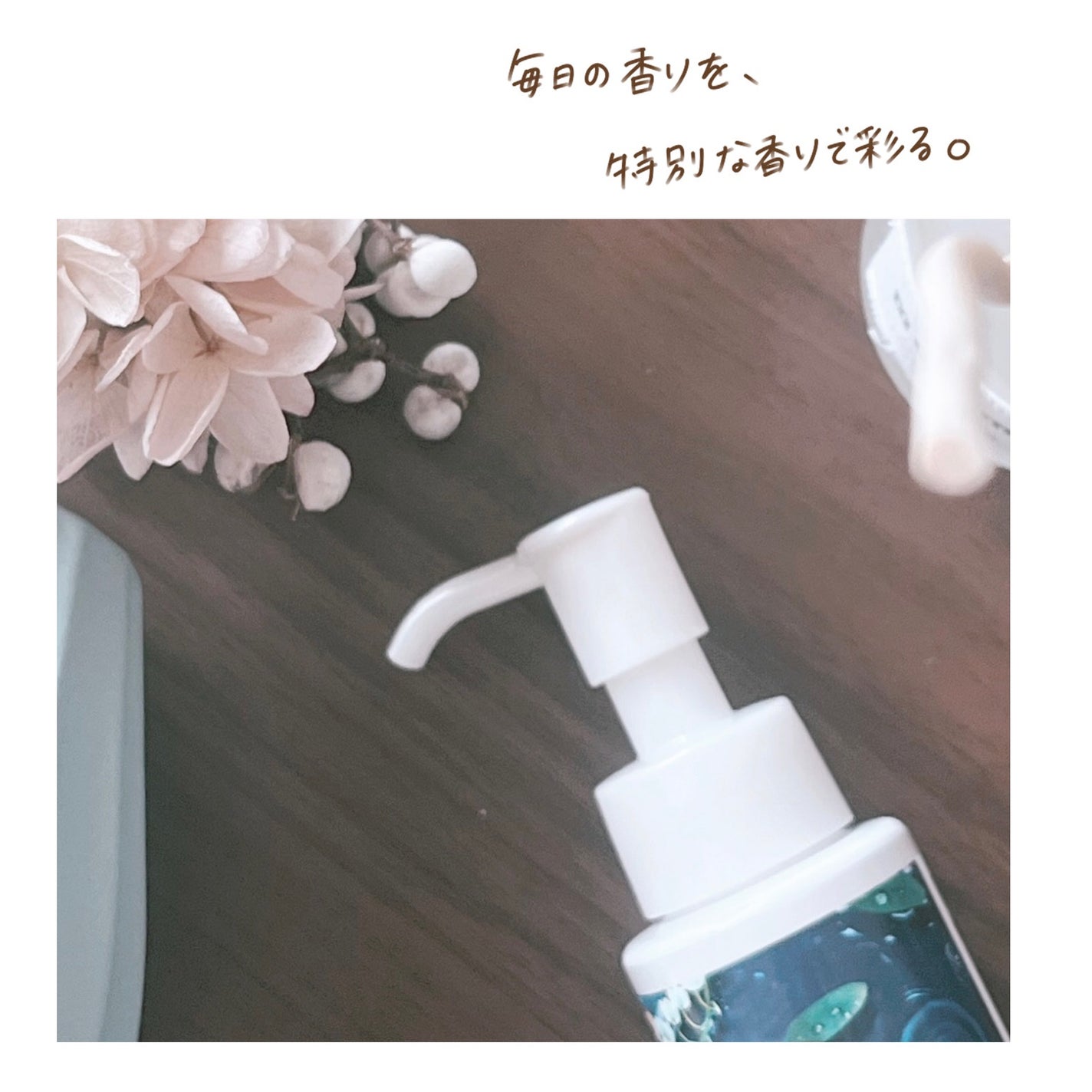 ハミングフレアフレグランス 贅沢アロマエッセンス 高貴な香水/ハミングフレア/その他ランドリー用品を使ったクチコミ(1枚目)