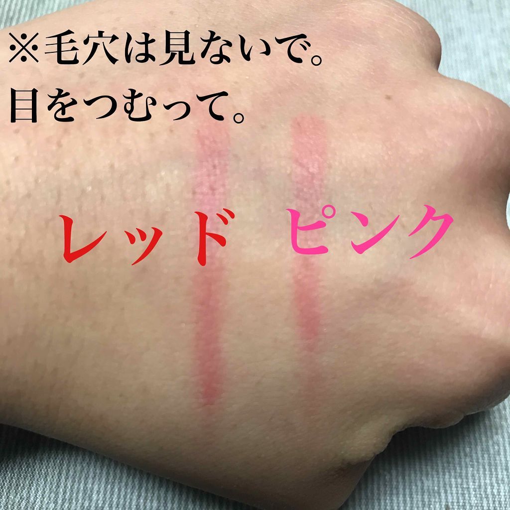 スフレチーク Souffle/DAISO/ジェル・クリームチークを使ったクチコミ(3枚目)