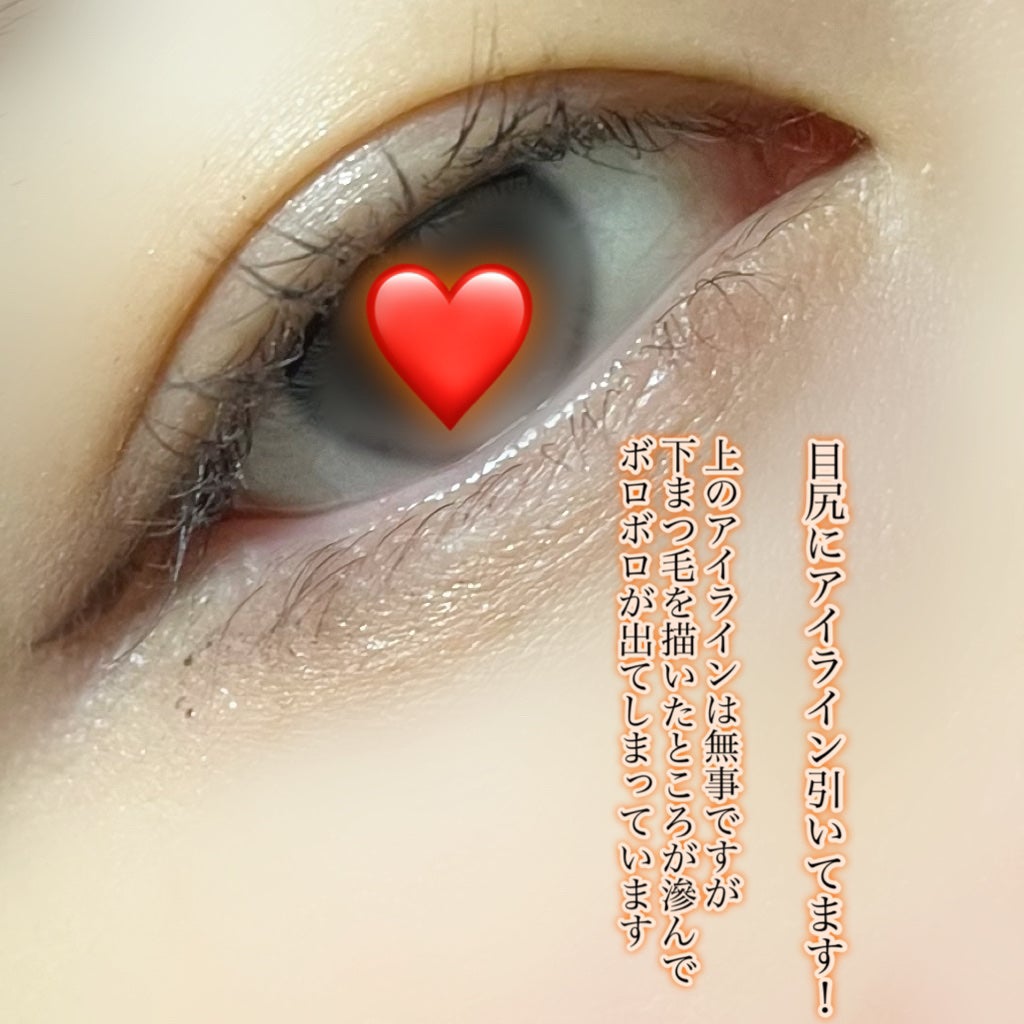 ラスティングリキッドライナー/キャンメイク/リキッドアイライナーを使ったクチコミ(5枚目)