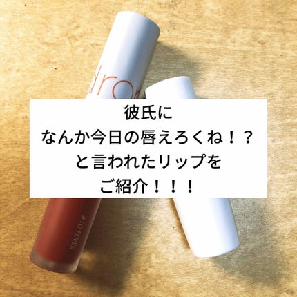 口紅(詰替用)/ちふれ/口紅を使ったクチコミ(1枚目)