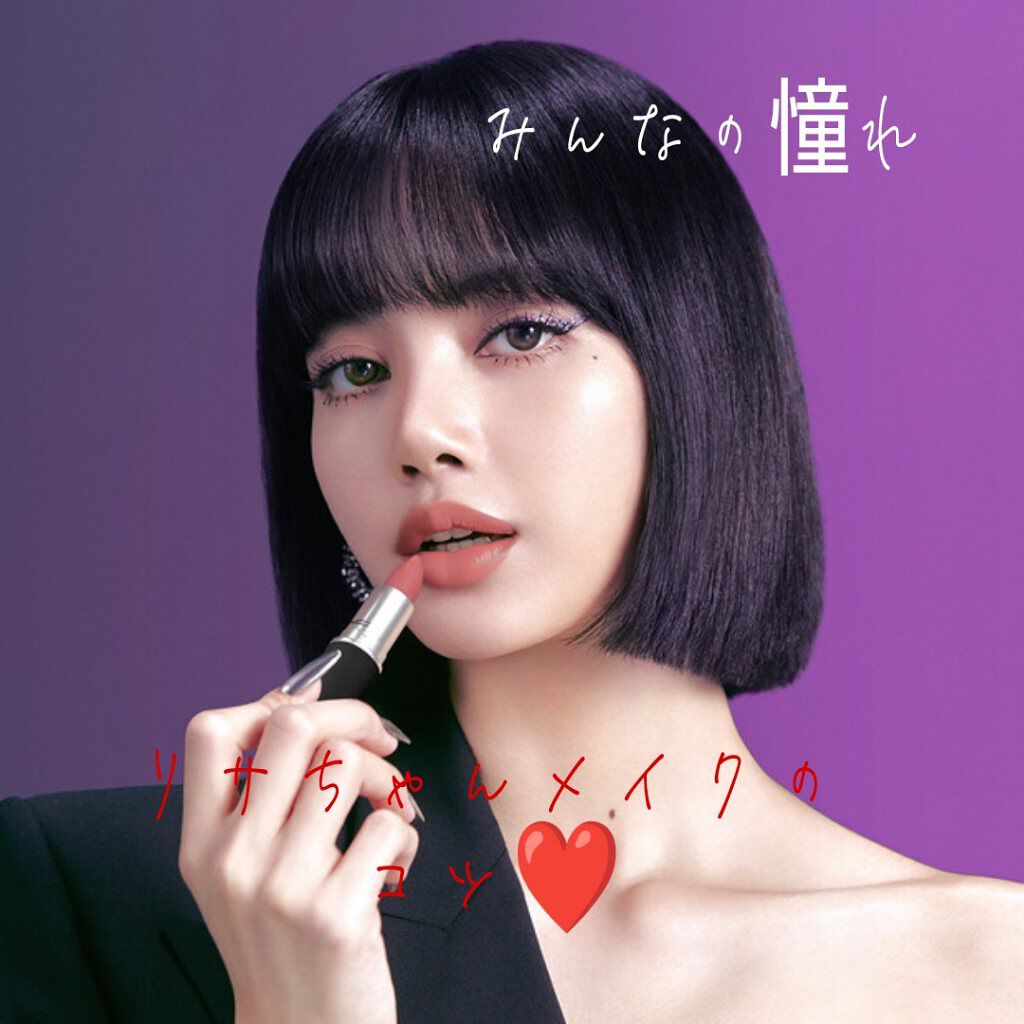 ステイオンバームルージュ/キャンメイク/口紅を使ったクチコミ（1枚目）