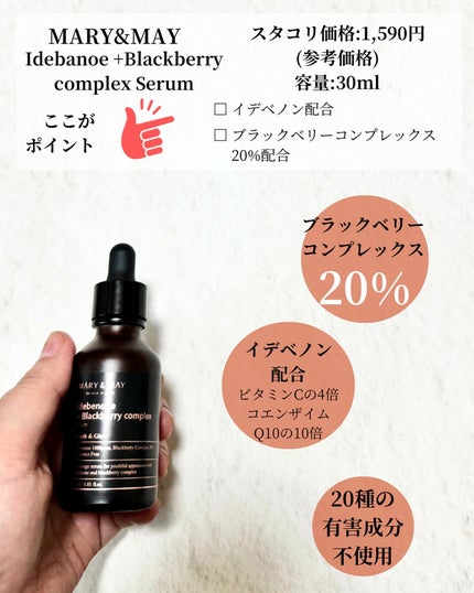 アンチリンクルエフェクトアンプルオリジン/MIGUHARA/美容液を使ったクチコミ(4枚目)