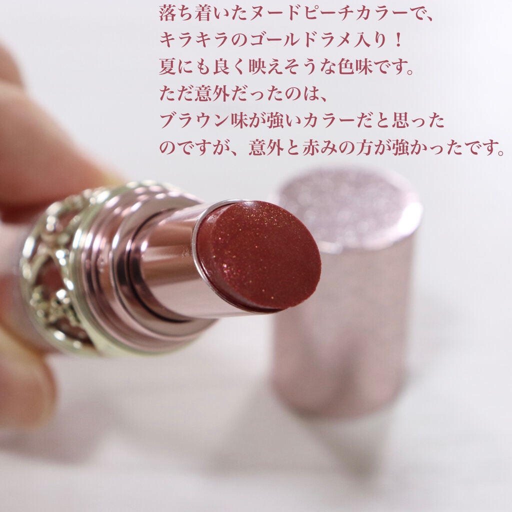 ルージュ ヴォリュプテ シャイン/YVES SAINT LAURENT BEAUTE/口紅を使ったクチコミ(4枚目)