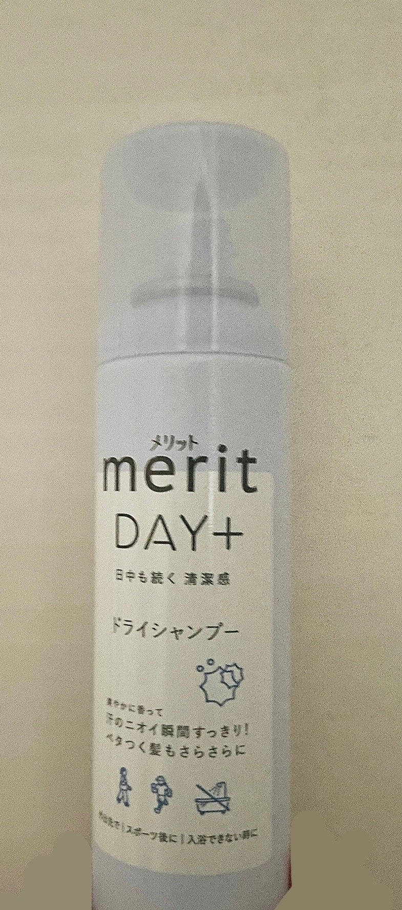 メリット ドライシャンプースプレー/メリット/ドライシャンプーを使ったクチコミ(1枚目)