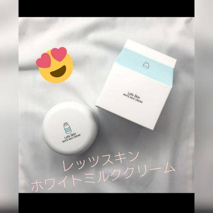 レッツスキン ホワイト ミルククリーム/SHINBEE JAPAN /フェイスクリームを使ったクチコミ(1枚目)