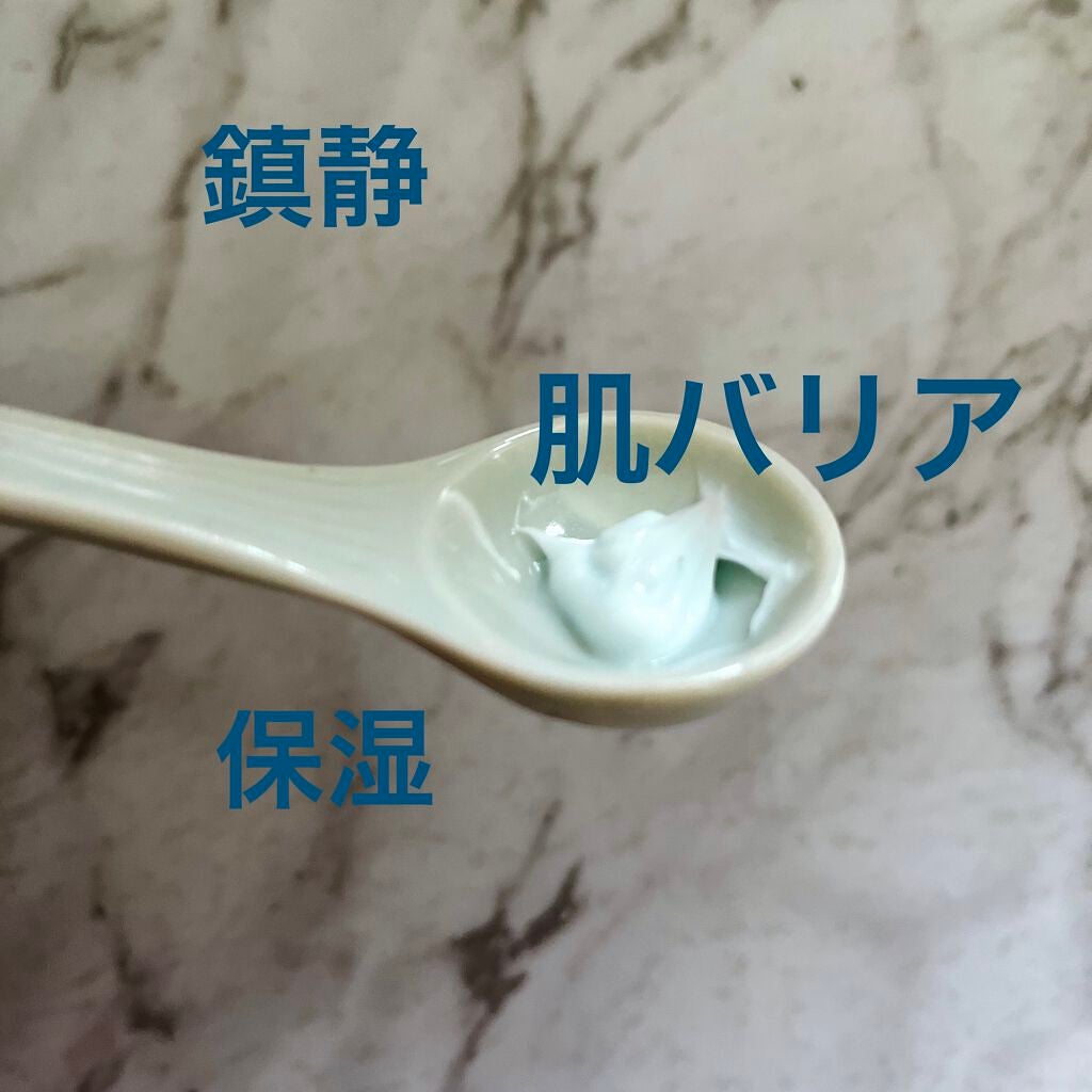 147バリアクリーム/Dr.Althea/フェイスクリームを使ったクチコミ(2枚目)