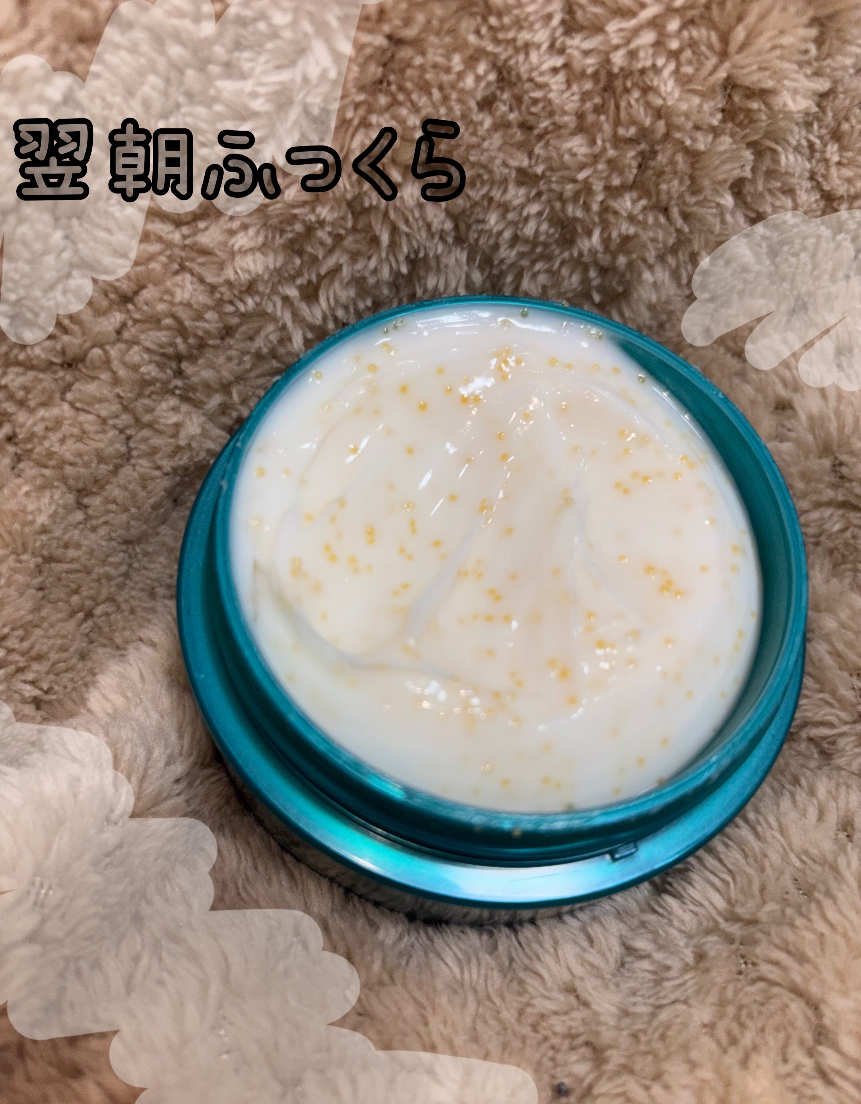 ビューティーチャージ ナイトスペリア/アトリックス/ハンドクリームを使ったクチコミ（1枚目）