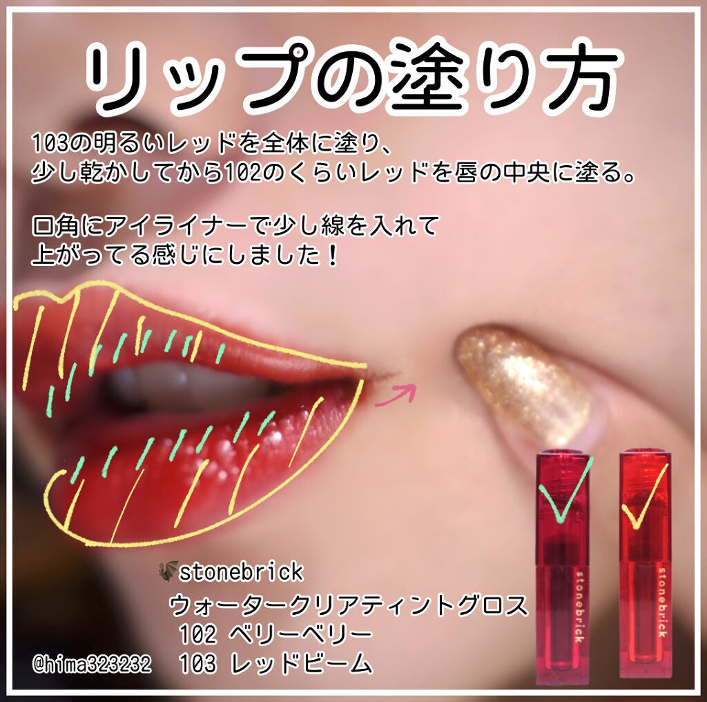 ハイパーシャープ ライナー R/MAYBELLINE NEW YORK/リキッドアイライナーを使ったクチコミ(4枚目)