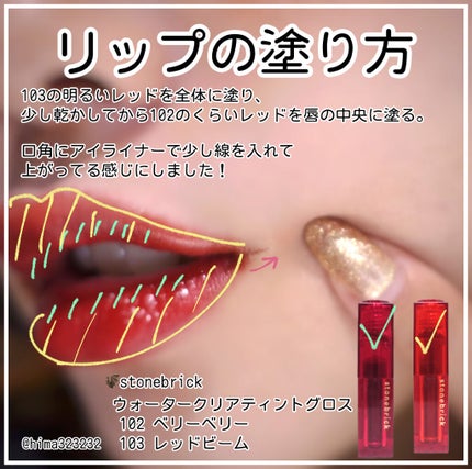 ハイパーシャープ ライナー R/MAYBELLINE NEW YORK/リキッドアイライナーを使ったクチコミ(4枚目)