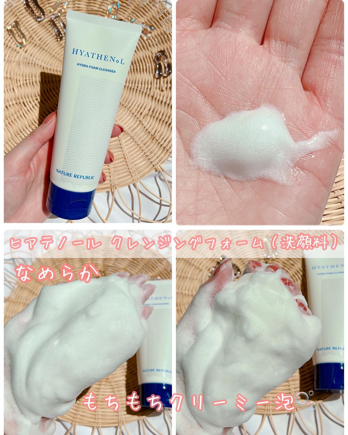 ヒアテノール アンプル/ネイチャーリパブリック/美容液を使ったクチコミ(4枚目)