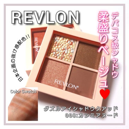 アディクション ザ アイシャドウ パレット/ADDICTION/アイシャドウパレットを使ったクチコミ(1枚目)