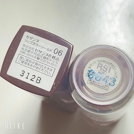 を使ったクチコミ(3枚目)