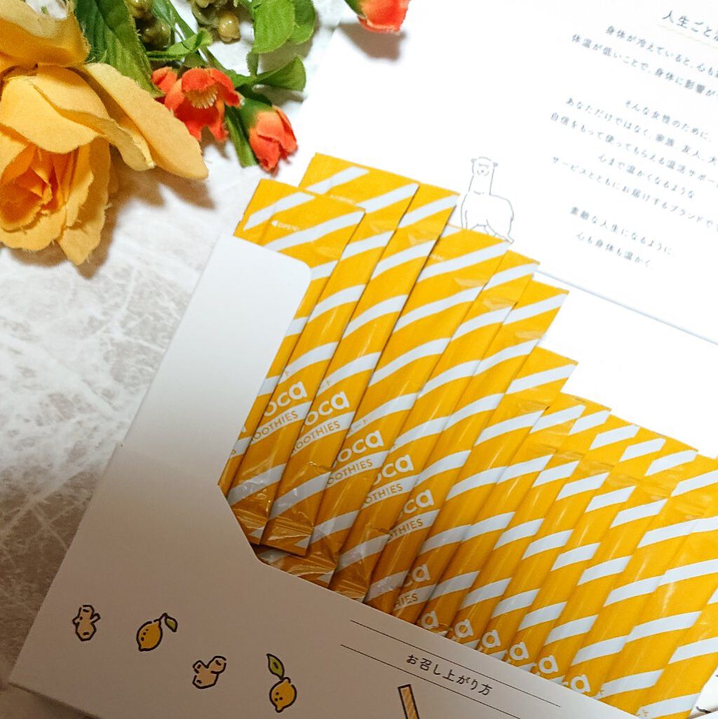 ヒートスムージー/アルポカ/スムージーを使ったクチコミ（3枚目）